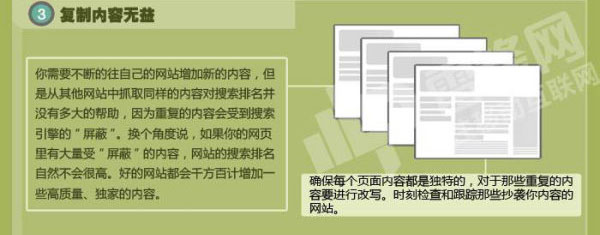 站优化家带来提高网站搜索引擎排名的十关键词搜索排名的黄金建议。 1 ...